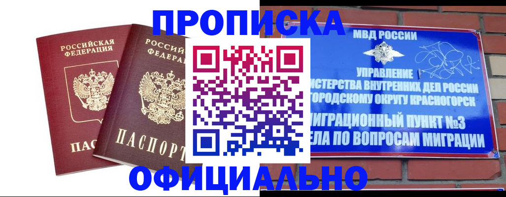 временная регистрация адрес в Галиче